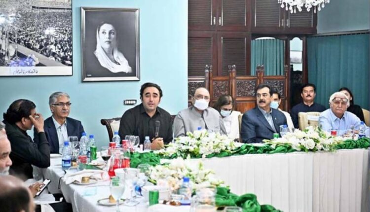 پیپلز پارٹی کی سینٹرل ایگزیکٹو کمیٹی کا اجلاس(جمعہ) کو کراچی میں طلب