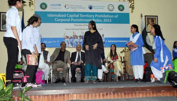 بچوں کے تحفظ اور سیکھنے کے محفوظ ماحول کو یقینی بنانے کی طرف قدم