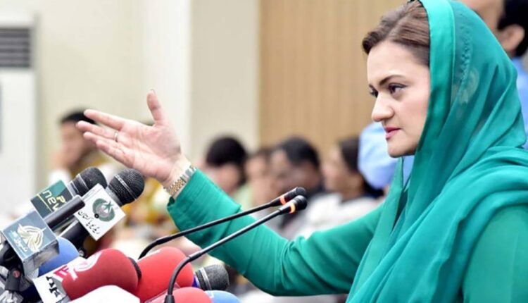 عمران خان کو کرپشن کیس میں گرفتار کیا گیا،مریم اورنگزیب