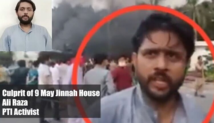 عمران خان کی تقاریر فوج دشمنی کا سبب بنیں،شرپسند علی رضا کا اعتراف