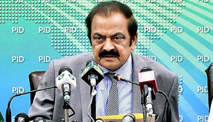 رانا ثناء اللہ کی اسلام آباد پولیس کی 38 ویں کانسٹیبل پاسنگ آوٹ پریڈ میں شرکت،پاسنگ آؤٹ پریڈ کا معائنہ