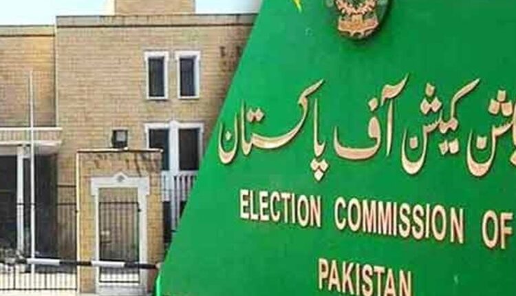 انٹرا پارٹی انتخابات،الیکشن کمیشن نے جمع کرانے کیلئے 24اگست تک مہلت دیدی