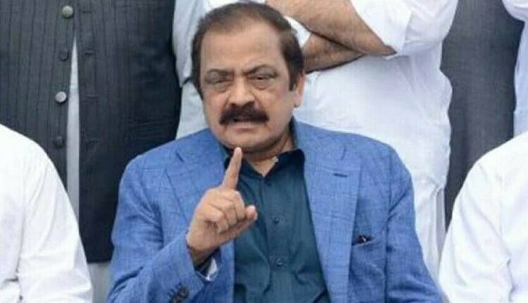 پیپلز پارٹی کو چند نشستوں پر نقصان کے ڈر سے مردم شماری پر اعتراض ہے، رانا ثناء اللہ