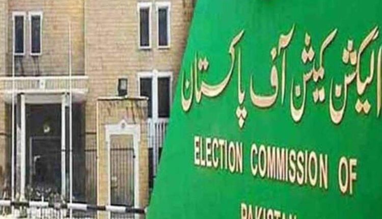 الیکشن کمیشن کا آئندہ عام انتخابات کیلئے سیاسی جماعتوں سے مشاورت کا فیصلہ