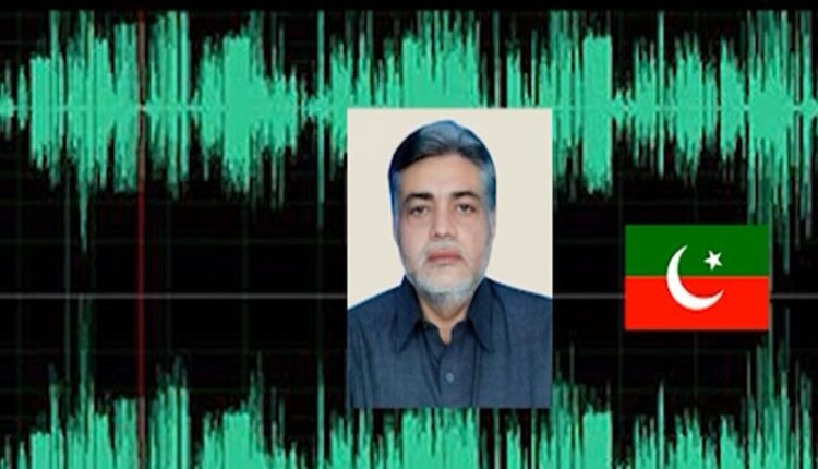 9 مئی کو اندازہ تھا پی ٹی آئی نے فساد کرنا ہے، صمصام بخاری کی مبینہ آڈیو لیک