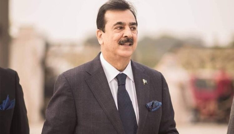 مہنگائی کے شکنجے میں جھکڑی قوم بلاول بھٹوکی منتظر ہے، یوسف رضا گیلانی