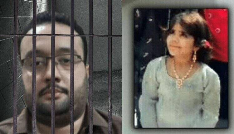 فاطمہ قتل کیس میں زیر حراست تمام افراد بے گناہ قرار
