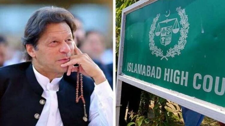 عمران خان نے خصوصی عدالت اٹک جیل منتقل کرنے کا نوٹیفکیشن چیلنج کردیا