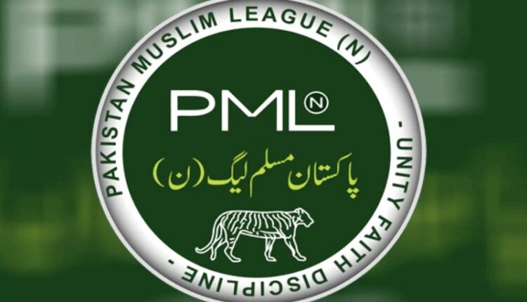 مسلم لیگ (ن) نے الیکشن میں ٹکٹ دینے کیلئے حکمت عملی تیار کرلی