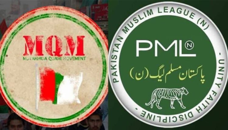 ایم کیو ایم نے آئندہ انتخابات میں مسلم لیگ(ن)سے اتحاد کی خواہش کا اظہار کر دیا