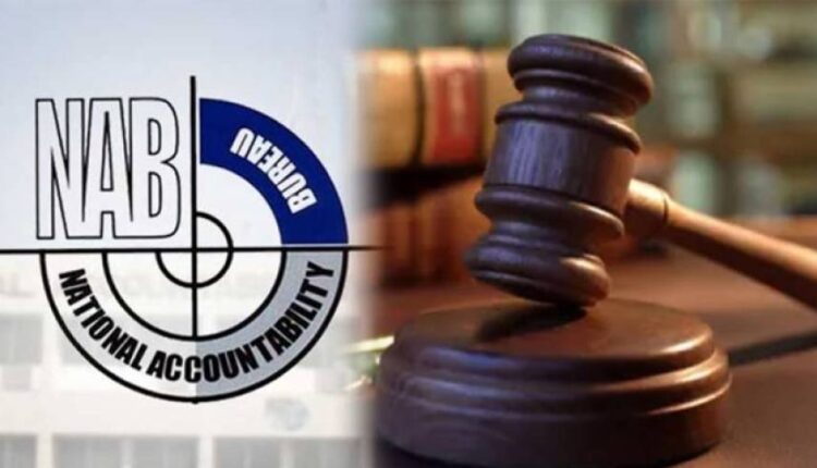 نیب حکام اربوں روپے مالیت کے کرپشن ریفرنسز کا ریکارڈ لے کر احتساب عدالت پہنچ گئے