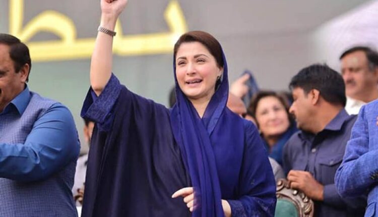 عوام کی امید نواز شریف وطن واپس آرہے ہیں، انکی واپسی سے صرف آئین شکن پریشان ہیں، مر یم نواز