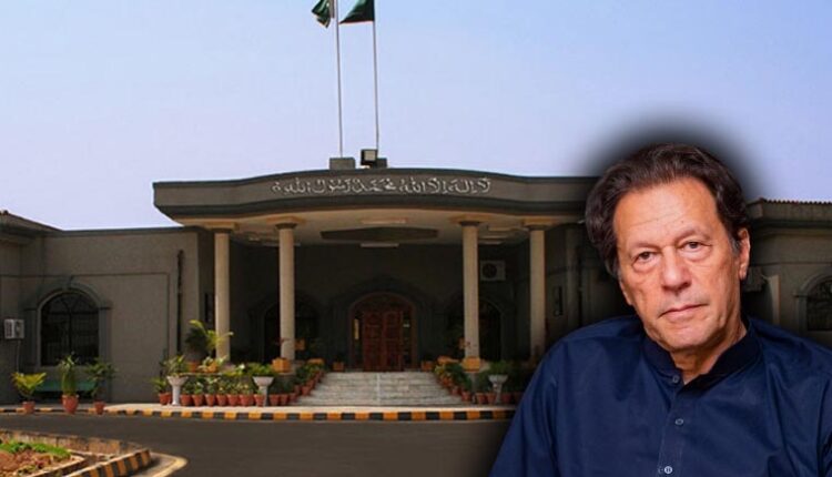 اسلام آباد ہائی کورٹ کا چیئرمین پی ٹی آئی کو اٹک سے اڈیالہ جیل منتقل کرنے کا حکم