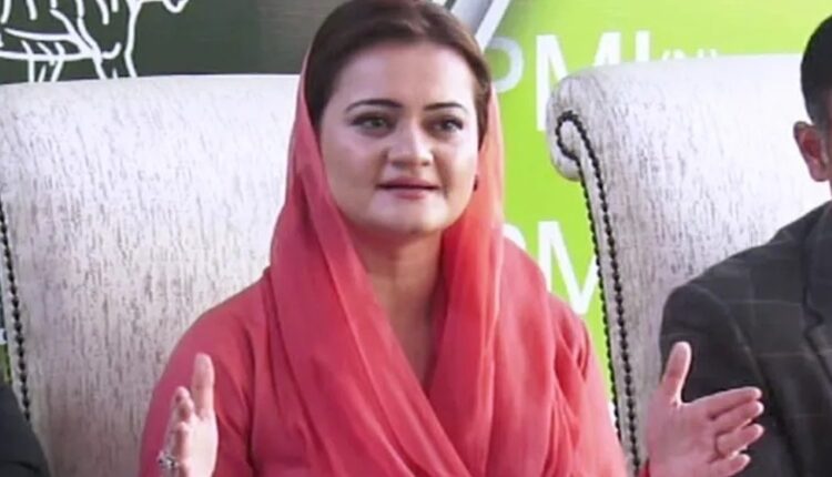 سرفراز بگٹی صاحب سیاسی قد کے مطابق بات کریں ،مریم اورنگزیب