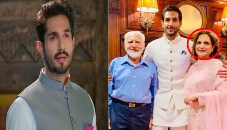 اداکار بلال اشرف نے اپنی والدہ کے لیے ایک جذباتی پیغام شیئرکردیا