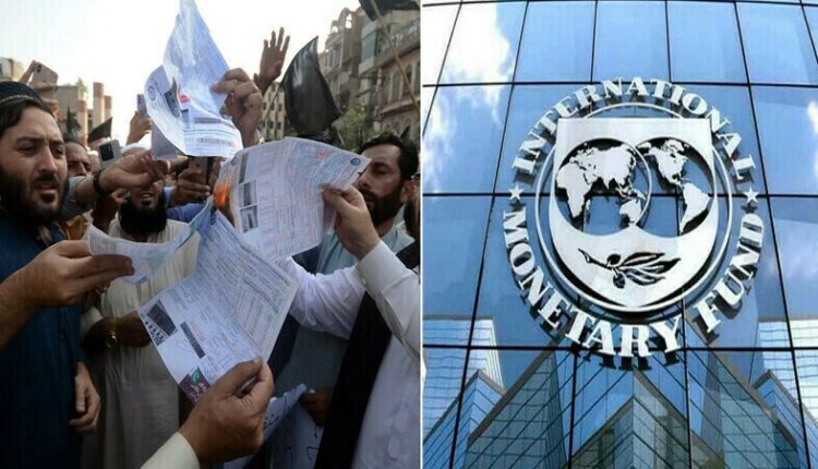 وزارت خزانہ نے بجلی بلوں میں ریلیف کا نیا پلان آئی ایم ایف کو بھیج دیا