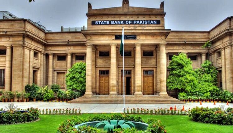 بینک ڈیپازٹس بالکل محفوظ ہیں،سٹیٹ بینک کی وضاحت