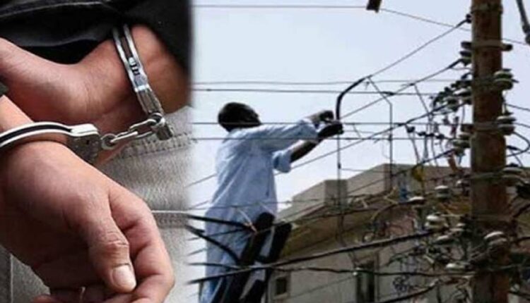 بجلی چوروں کیخلاف کریک ڈاون کا30واں روز،مزید 37 افراد گرفتار