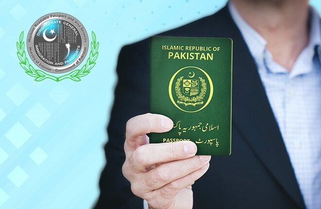 پاسپورٹ دفاترکاسسٹم ڈاون،صارفین شدید پریشان