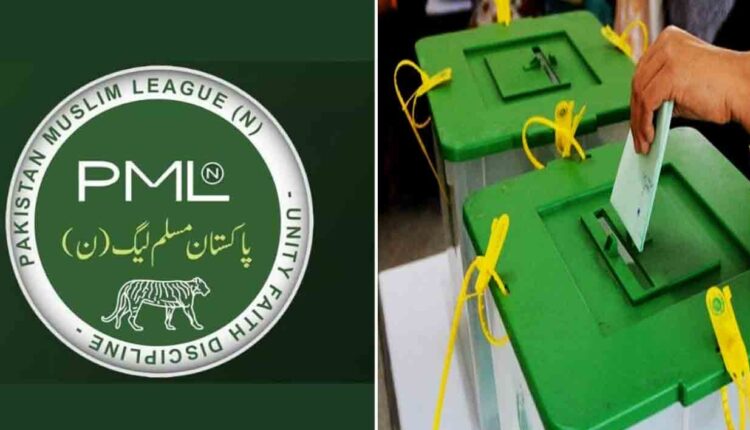 عام انتخابات ، مسلم لیگ ن کی ٹکٹوں کی درخواست وصولی کی تاریخ میں توسیع