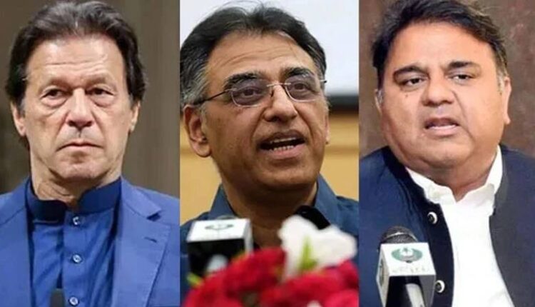 الیکشن کمیشن نے پی ٹی آئی چیرمین عمران خان،فواد چوہدری اور اسد عمر کے خلا ف توہین الیکشن کمیشن کیسز کی سماعت 6دسمبر تک ملتوی کردی