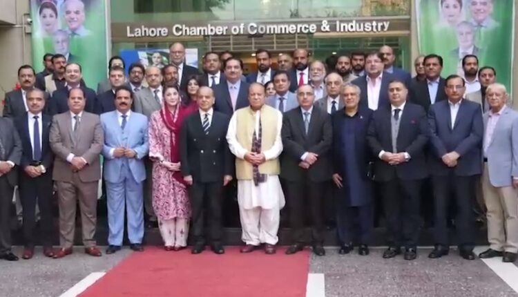 نواز شریف ، شہباز شریف ، مریم نواز ، اسحاق ڈار کا تاریخی دورہ لاہور چیمبر