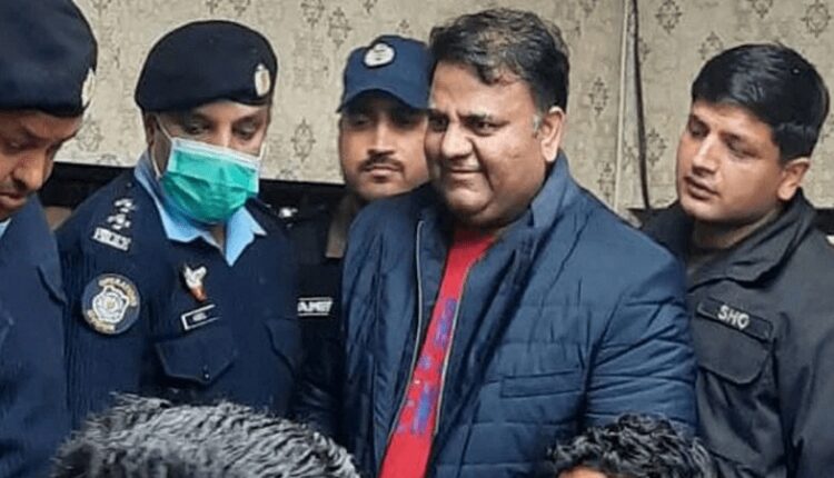 مجرمانہ دھمکی کیس: فواد چوہدری دو روزہ جسمانی ریمانڈ پر پولیس کے حوالے