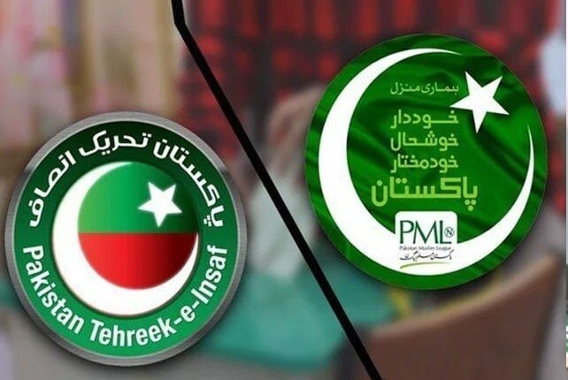 ن لیگ کا پی ٹی آئی کو بھی انتخابی عمل اور سیاسی بات چیت میں شامل رکھنے کا فیصلہ