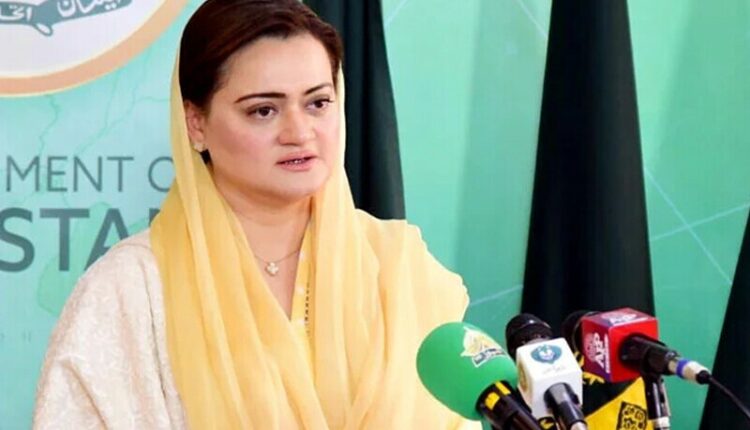 نواز شریف عوام کے ووٹ کی طاقت سے چوتھی بار وزیر اعظم بنیں گے: مریم اورنگزیب