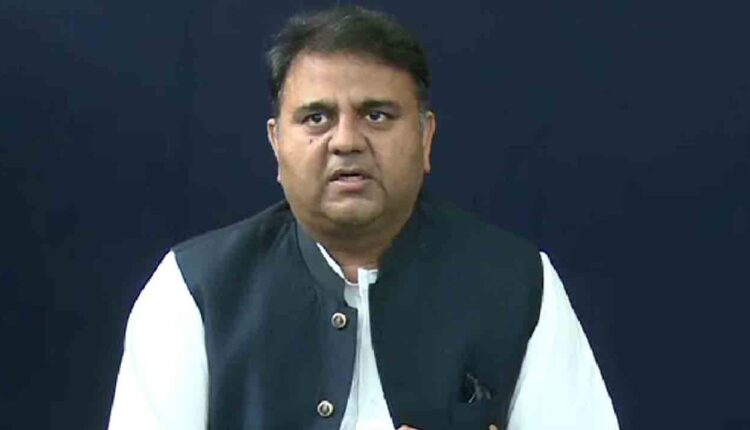 کرپشن کا الزام : نیب نے فواد چودھری کو گرفتار کر لیا
