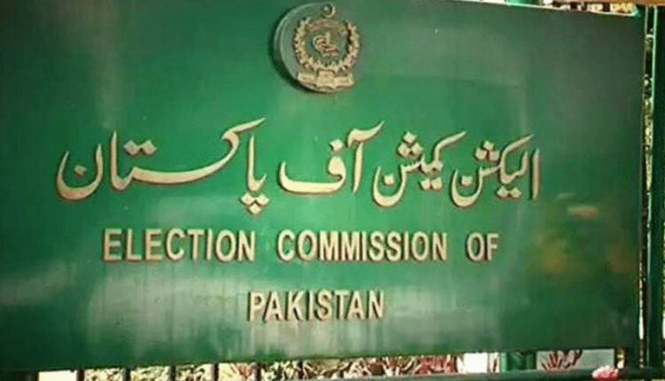 الیکشن کمیشن کا عام انتخابات میں اپیلٹ ٹریبونلز کیلئے عدلیہ سے رجوع کا فیصلہ