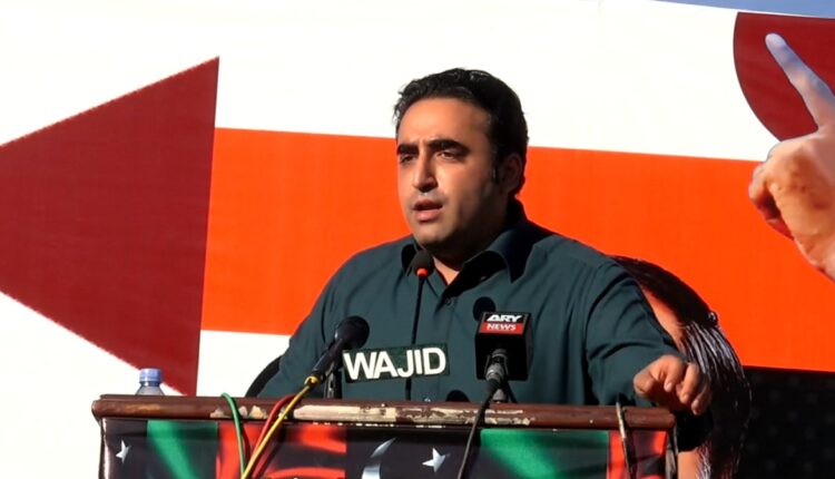 ہمیں ٹک ٹاک ، گالم گلوچ اور گیٹ نمبر چار کی سیاست نہیں آتی ، بلاول بھٹو زرداری