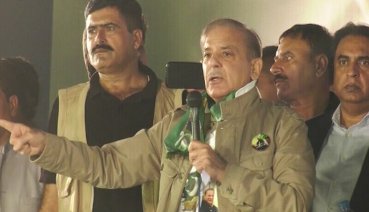 2018ء میں نوازشریف حکومت ختم کرکے ملک کو اندھیروں اور دہشتگردوں کے سپرد کردیاگیا ، شہباز شریف