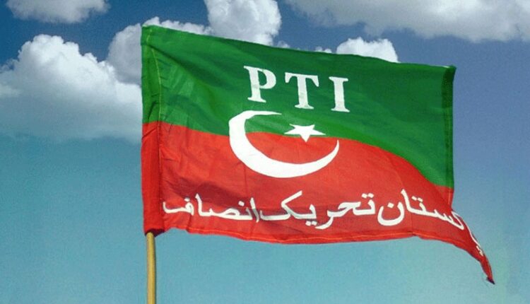 تحریک انصاف نے پارٹی ویب سائٹ پر پورٹل بنا دیا