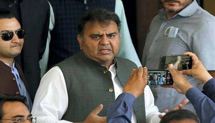 فواد چوہدری نے گروپ سمیت انتخابات کے بائیکاٹ کا اعلان کردیا