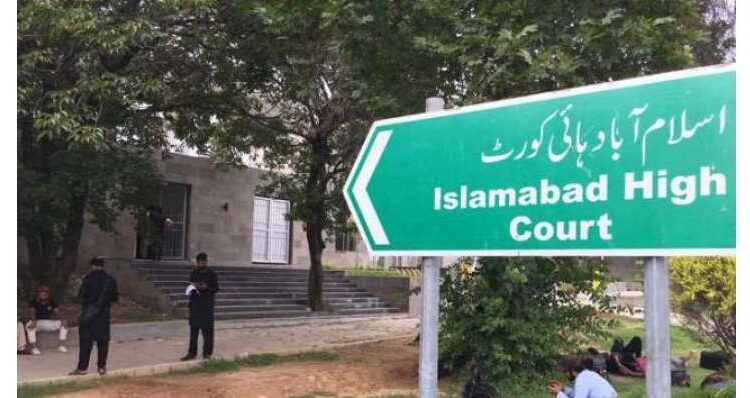 شہریارآفریدی کیس ،جسٹس بابر ستار ڈپٹی کمشنر راولپنڈی حسن وقار چیمہ پر برہم