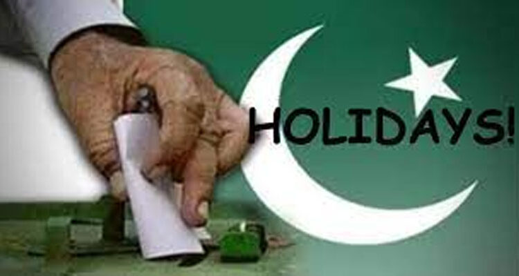 عام انتخابات،سکولوں کو 3فروری سے11فروری تک چھٹیاں ملیں گی