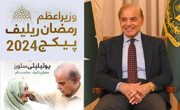حکومت نے رمضان ریلیف پیکج ساڑھے12 ارب تک بڑھا دیا