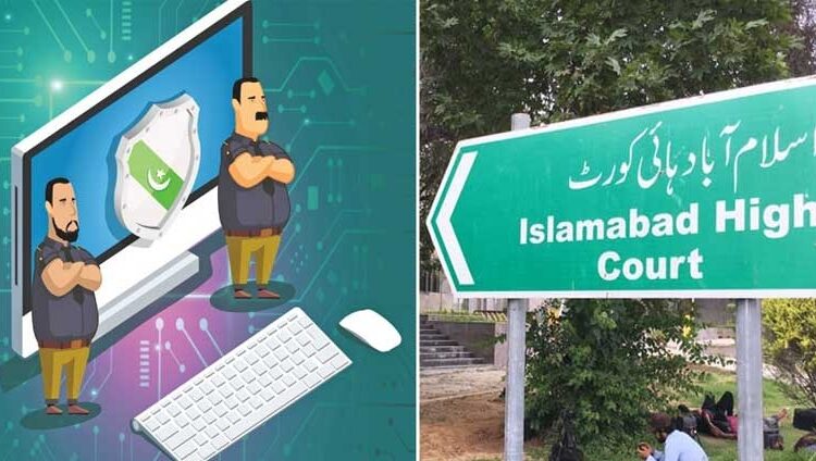 فائر وال کی تنصیب اور انٹرنیٹ بند کیخلاف اسلام آباد ہائی کورٹ میں درخواست دائر