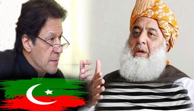 جے یو آئی اور تحریک انصاف کے درمیان مذاکرات میں ڈیڈ لاک برقرار