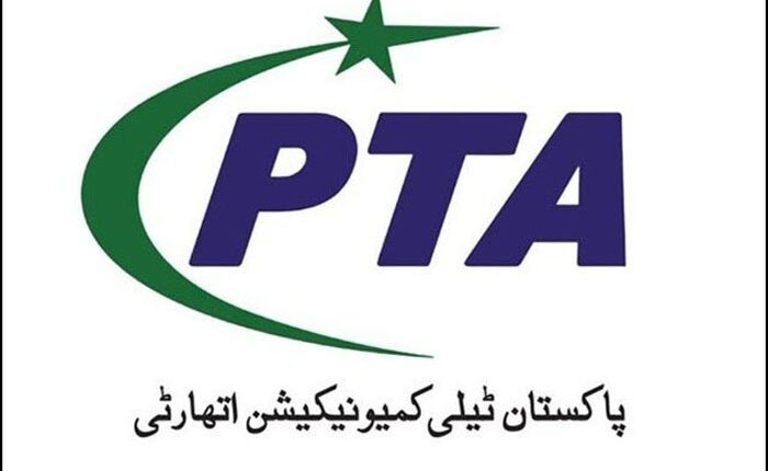 پی ٹی اے میں غیر قانونی بھرتیوں کا انکشاف،قومی خزانے کو4کروڑ کا ٹیکہ
